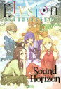 【中古】ライトノベルセット(その他) Elysion 二つの楽園を廻る物語 アニメイト限定BOX付上下巻セット【中古】afb