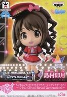 楽天市場】ちびきゅんキャラアイドルマスター シンデレラ 楽天市場】ちびきゅんキャラアイドルマスター シンデレラ