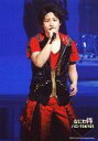 【中古】生写真(ジャニーズ)/アイドル/ジャニーズWEST ジャニーズWEST/桐山照史/ライブフォト・膝上・衣装黒・赤・右手マイク/「なにわ侍 ハローTOKYO!!」 公式生写真