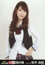 【中古】生写真(AKB48・SKE48)/アイドル/AKB48 柏木由紀/膝上/｢第4回 AKB48紅白対抗歌合戦｣会場限定生写真