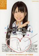 【中古】生写真(AKB48・SKE48)/アイドル/SKE48 松本梨