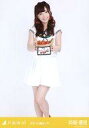 【中古】生写真(乃木坂46)/アイドル/乃木坂46 斉藤優里/膝上・フルーツモチーフ/「2014.May-V」会場限定生写真