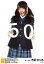 【中古】生写真(AKB48・SKE48)/アイドル/SKE48 木崎ゆりあ/膝上/「リクエストアワーセットリストベスト50 2013 〜あなたの好きな曲を神曲と呼ぶ。だから、リクエストアワーは神曲祭り。〜」会場限定生写真 200円