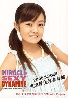 【中古】生写真(ハロプロ)/アイドル/スマイレージ スマイレージ/小川紗季/バストアップ・衣装水色・左手腰・「2008.8.9 東京厚生年金会館」/MIRACLE SEXY DYNAMITE