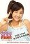 【中古】生写真(ハロプロ)/アイドル/スマイレージ スマイレージ(アンジュルム)/和田彩花/バストアップ・衣装水色・右手ピース・ネックレス・「2008.8.9 東京厚生年金会館」/MIRACLE SEXY DYNAMITE 200円