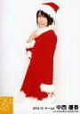 【中古】生写真(AKB48・SKE48)/アイドル/SKE48 中西優香/膝上・衣装白赤・体左向き・サンタ衣装/「2010.12」公式生写真