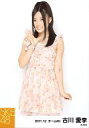 ͥåȥå׽ٲϲŷԾŹ㤨֡š̿(AKB48SKE48/ɥ/SKE48 /ɨ塦ԥ󥯡ѡ/2011.12׸̿פβǤʤ190ߤˤʤޤ