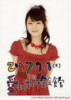 【中古】生写真(ハロプロ)/アイドル/Berryz工房 Berryz工房/菅谷梨沙子/上半身・衣装赤・ティアラ・メッセージ「2007.9.1日(土)愛知厚生年金会館」・2Lサイズ/コンサートツアー2007夏 ウェルカム!Berryz宮殿