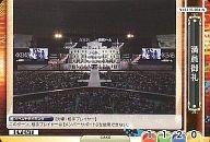 ͥåȥå׽ٲϲŷԾŹ㤨֡šۥɥ(AKB48SKE48/AKB48 ȥ졼ǥ󥰥 쥯 vol.1 Vol.1/E-006 N[Ρޥ][ݾ̵]/Ρޥ/AKB48 ȥ졼ǥ󥰥 쥯 vol.1פβǤʤ200ߤˤʤޤ