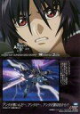 【中古】アニメ系トレカ/メモリアルシーンカード/カードダスマスターズ 機動戦士ガンダムSEED DESTINY III - 終わらない明日へ - 40:シン・アスカ