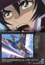 【中古】アニメ系トレカ/メモリアルシーンカード/カードダスマスターズ 機動戦士ガンダムSEED DESTINY III - 終わらない明日へ - 59:アスラン・ザラ
