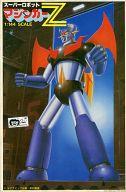 中古 プラモデル1/144スーパロボットマジンガーZ「マジンガーZ」ベストメカコレクションNo.52 36501