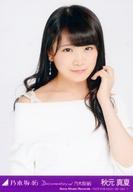 【中古】生写真(乃木坂46)/アイドル/乃木坂46 1：秋元真夏/BD・DVD「悲しみの忘れ方 Documentary of 乃木坂46」特典生写真