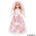 【中古】ドールアクセサリー LW-15 フラワーウェディング 「リカちゃん」
