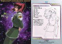 【中古】アニメ系トレカ/キャラクターカード/カードダスマスターズ 機動戦士ガンダムSEED DESTINY II 23:メイリン・ホーク