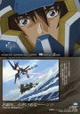 【中古】アニメ系トレカ/メモリアルシーンカード/カードダスマスターズ 機動戦士ガンダムSEED DESTINY II 73:キラ・ヤマト