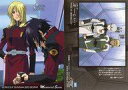【中古】アニメ系トレカ/メモリアルシーンカード/カードダスマスターズ 機動戦士ガンダムSEED DESTINY II 87:レイ&シン