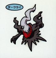 【中古】コレクションシール/ポケモンパンシール 第81弾 デコキャラシール ダークライ(両手下げ)