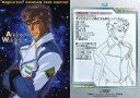 【中古】アニメ系トレカ/キャラクターカード/カードダスマスターズ 機動戦士ガンダムSEED DESTINY II 33:アンドリュー・バルトフェルド