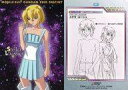 【中古】アニメ系トレカ/キャラクターカード/カードダスマスターズ 機動戦士ガンダムSEED DESTINY II 45:ステラ・ルーシェ