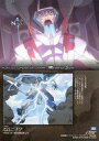 【中古】アニメ系トレカ/メモリアルシーンカード/カードダスマスターズ 機動戦士ガンダムSEED DESTINY II 74:アウル・ニーダ