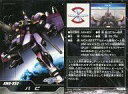 【中古】アニメ系トレカ/機動戦士ガンダムSEED DESTINY The Complete Card FINAL MS-103[ノーマル]：ZGMF-1001/M ブレイズザクファント..