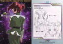 【中古】アニメ系トレカ/キャラクターカード/カードダスマスターズ 機動戦士ガンダムSEED DESTINY II 24:メイリン・ホーク