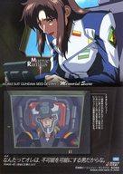 【中古】アニメ系トレカ/メモリアルシーンカード/カードダスマスターズ 機動戦士ガンダムSEED DESTINY III - 終わらない明日へ - 56:マリュー・ラミアス