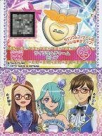 楽天市場】プリパラプレミアムサイリウムチャームの通販 楽天市場】プリパラプレミアムサイリウムチャームの通販