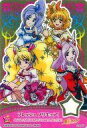 【中古】アニメ系トレカ/超ハッピーカード/フレッシュプリキュア! ハッピー!カード~☆Ver.~ 020:フレッシュプリキュア!(金箔押し)