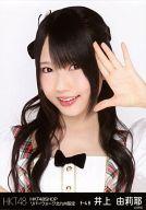 【中古】生写真(AKB48・SKE48)/アイドル/HKT48 井上由莉耶/バストアップ/HKT48SHOP リバーウォーク北九州限定 ランダム生写真