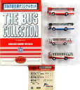 【中古】鉄道模型 1/150 京阪京都交通オリジナルセット(4台セット) 「ザ・バスコレクション」