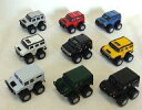【中古】ミニカー 全9種セット 「サントリーコーヒーボス HUMMER モンスタープルバックカー」 2009年キャンペーン品