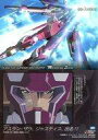 【中古】アニメ系トレカ/メモリアルシーンカード/カードダスマスターズ 機動戦士ガンダムSEED DESTINY III - 終わらない明日へ - 57:インフィニットジャスティス