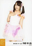 【中古】生写真(AKB48・SKE48)/アイドル/SKE48 木崎ゆりあ/膝上 右手胸/SKE48 2012年5月度 個別生写真 「2012.05」「アイシテラブル!選抜メンバー」