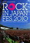 rock in japan 2010β