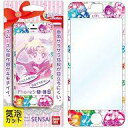 【中古】モバイル雑貨 01.集合SC 5SCK SENSAI iPhone5s/5c/5 気泡カット 「美少女戦士セーラームーン」