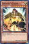 šͷ/SR/Ѹ/Yu-Gi-Oh 2015 Mega-Tins CT12-EN004[SR]Majestys Fiend/Ҹ