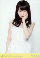 【中古】生写真(乃木坂46)/アイドル/乃木坂46 秋元真夏/白ワンピ・上半身/「2013.July-IV」会場限定生写真