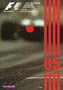 【中古】パンフレット ≪パンフレット(オートスポーツ)≫ パンフ)F1 Formula1 FUJI TELEVISION JAPANESE GRAND PRIX SHIZUOKA 7-8-9　OCTOBER 2005