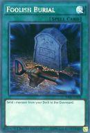 【中古】遊戯王/PLR/魔法/英語版/Noble Knights of the Round Table Box Set NKRT-EN028[PLR]：Foolish Burial/おろかな埋葬