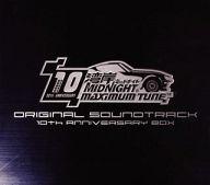 【中古】アニメ系CD 湾岸ミッドナイト MAXIMUM TUNE ORIGINAL SOUNDTRACK 10th Anniversary Box