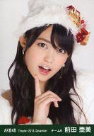 【中古】生写真(AKB48・SKE48)/アイドル/AKB48 前田亜