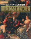 発売日 - メーカー 日本テレビ放送網株式会社 型番 - 備考 2006年10月19日〜2007年5月13日に行われた展示会のパンフになります。 関連商品はこちらから 日本テレビ放送網株式会社　