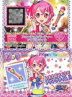発売日 2014/12/20 メーカー タカラトミーアーツ 型番 - 備考 分類：ガチャチケ分類：ガチャチケガチャチケ/トモチケ単品の商品です。他の商品は付属しませんので、予めご了承ください。 関連商品はこちらから タカラトミーアーツ　