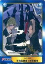 【中古】アニメ系トレカ/デュラララ /A.B-T.C Animate Book Trading Card No.0257：平和島静雄＆折原臨也