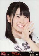 【中古】生写真(AKB48・SKE48)/アイドル/HKT48 後藤泉/バストアップ/『推しメン早い者勝ち』会場限定生写真