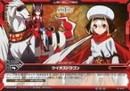 【中古】レベルネオ/レア/イベント/赤/-/ケイオスドラゴン 赤竜戦役 スターターデッキ[LN-ST12] 01-076[レア]：ケイオスドラゴン(ノーマル仕様)