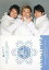 【中古】コレクションカード(男性)/羞恥心 CD「弱虫サンタ」特典 羞恥心/つるの剛士・上地雄輔・野久保直樹/横型・センターつるの・上地と野久保の人差し指つるのの顔・/羞恥心 CD「弱虫サンタ」特典 200円