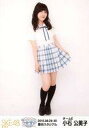 【中古】生写真(AKB48・SKE48)/アイドル/SKE48 小石公